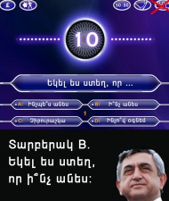 Ֆեյսբուքյան նախաձեռնություն. «Եկել ես ստեղ, որ ի՞նչ անես» (տեսանյութ)